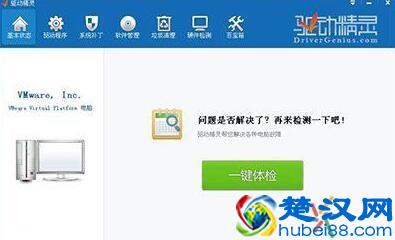 花火常识：笔记本电脑无线网卡驱动怎么安装