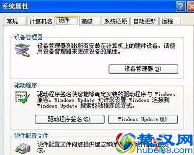 花火常识：笔记本电脑无线网卡驱动怎么安装