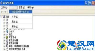 花火常识：笔记本电脑无线网卡驱动怎么安装