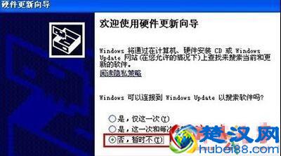 花火常识：笔记本电脑无线网卡驱动怎么安装