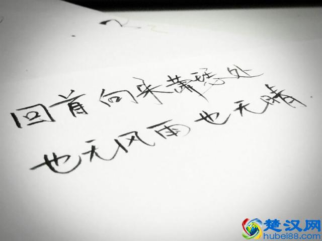 南朝四百八十寺 多少楼台烟雨中