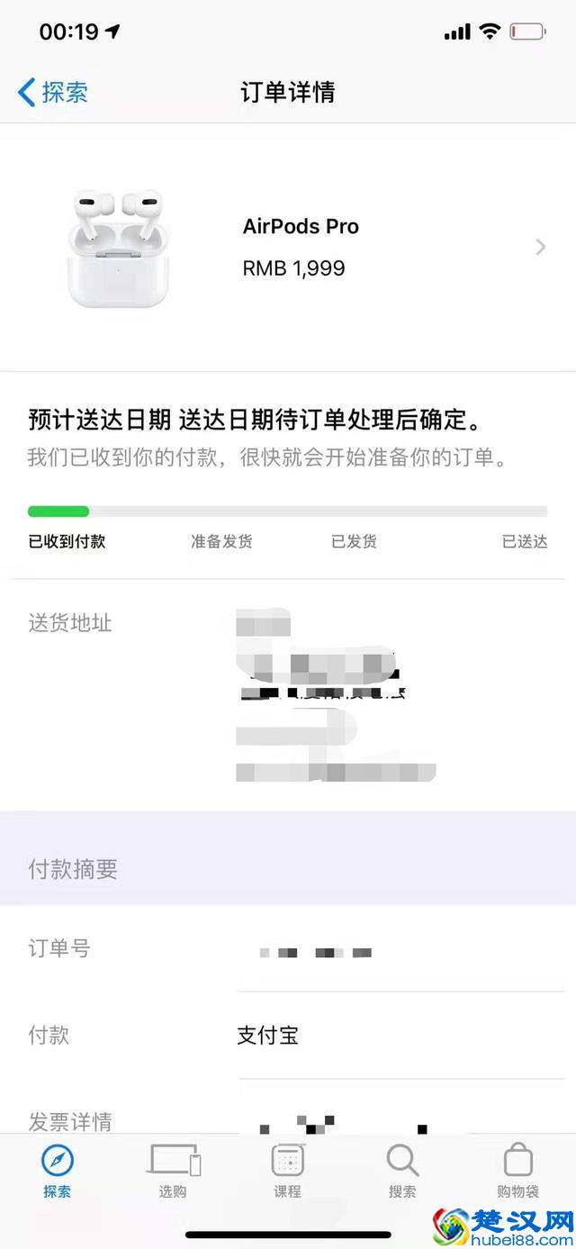 AirPods Pro已开卖！手里有AirPods2的，可以换不锈钢脸盆了