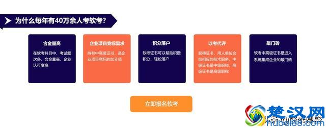2019年下半年计算机软考中高级职称考试备考经验