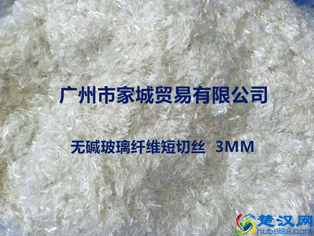 行业百科丨热塑材料用无碱短切玻璃纤维
