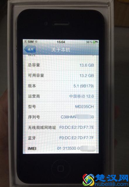 iOS5的iPhone4s，系统已经很难得，成色还非常新，价格还便宜！