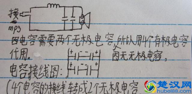 教你如何制作一个音响分频器，让你的音响重获新生，发挥最佳效果