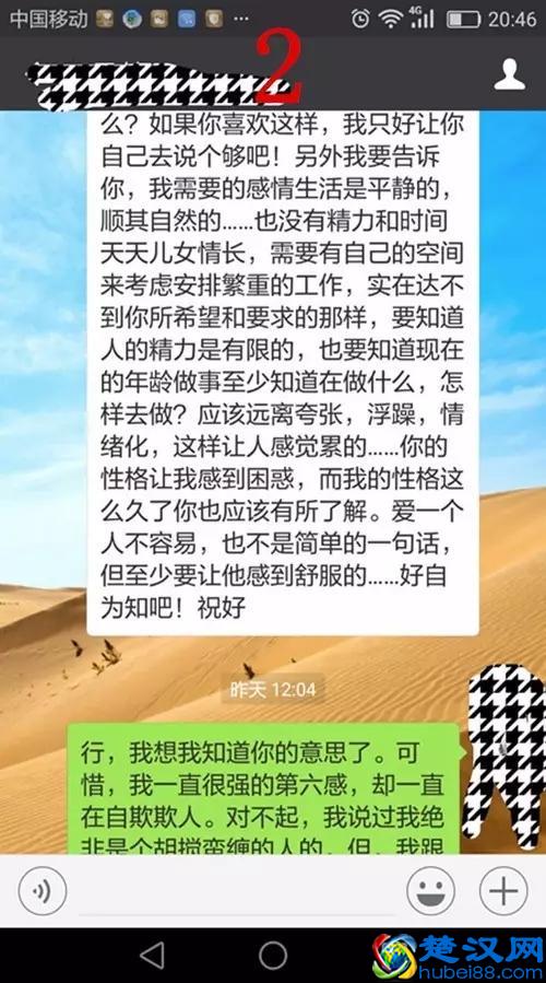 人可以任性，但前提是要有任性的资本