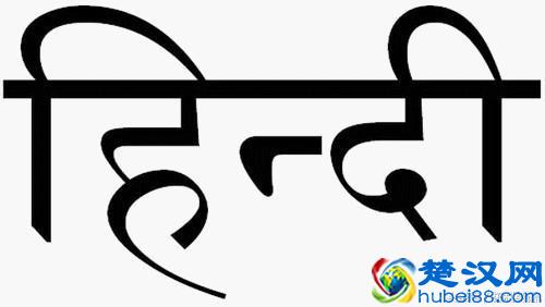 世界上最流行的10种语言