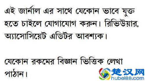 世界上最流行的10种语言