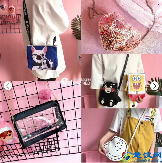 天啦噜，百元内的平价女包淘宝店铺推荐