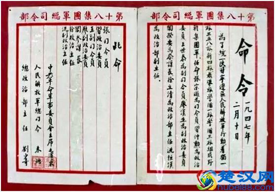 集团军的冷知识，你知道多少？