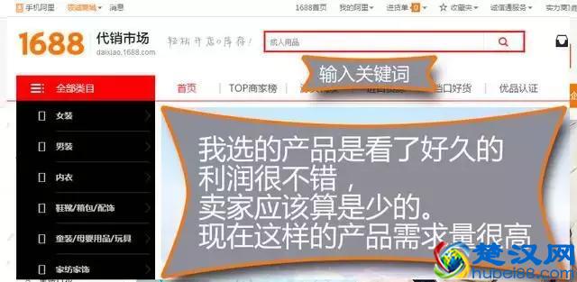 淘宝开店，你应该知道的暴力操作——一件代发