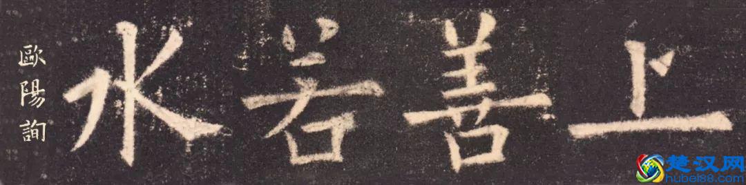 “上善若水”竟然是这个意思！