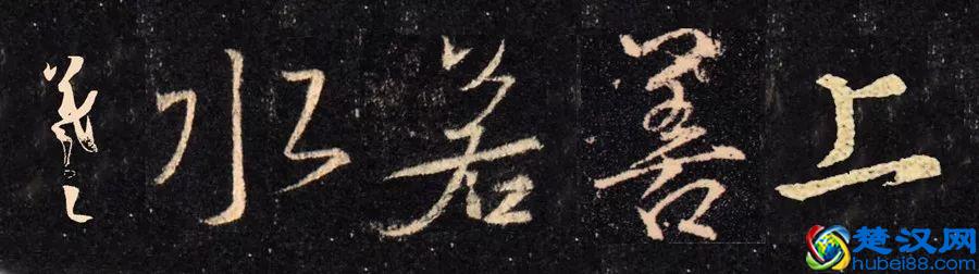 “上善若水”竟然是这个意思！