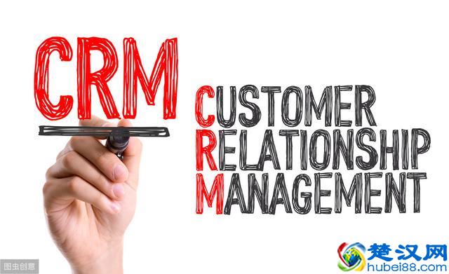 什么是CRM？——CRM 历史与分类