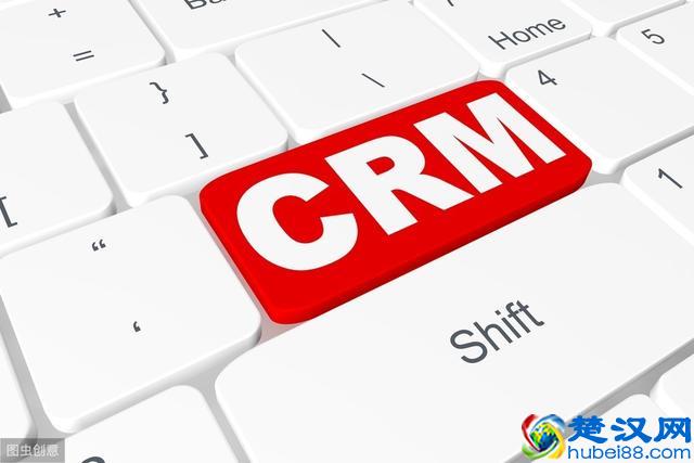 什么是CRM？——CRM 历史与分类