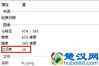 PNG图片的那些技巧你必须要知道