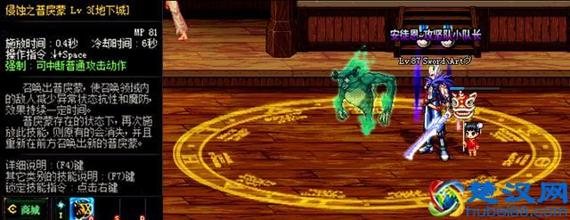 DNF被遗忘的系统，盘点那些好用的偷学技能！