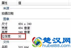 PNG图片的那些技巧你必须要知道