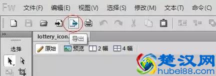 PNG图片的那些技巧你必须要知道