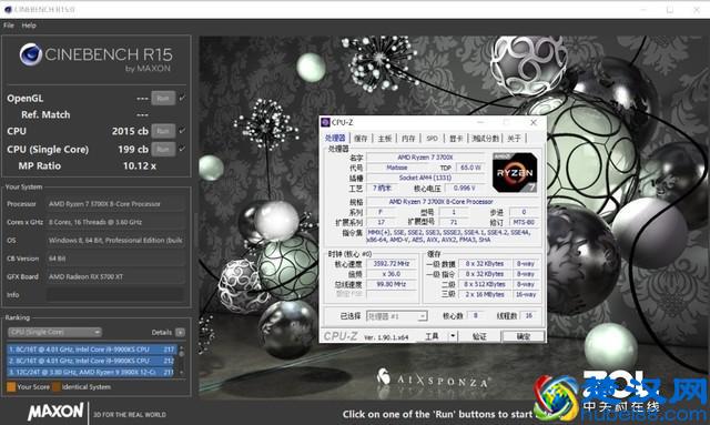 技嘉X570 AORUS ELITE WIFI主板评测