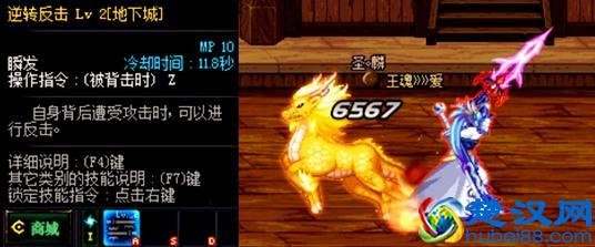 DNF被遗忘的系统，盘点那些好用的偷学技能！