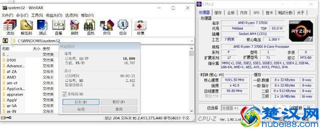 技嘉X570 AORUS ELITE WIFI主板评测