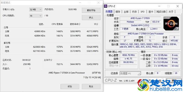 技嘉X570 AORUS ELITE WIFI主板评测