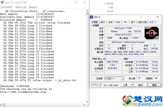 技嘉X570 AORUS ELITE WIFI主板评测