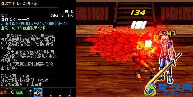 DNF被遗忘的系统，盘点那些好用的偷学技能！