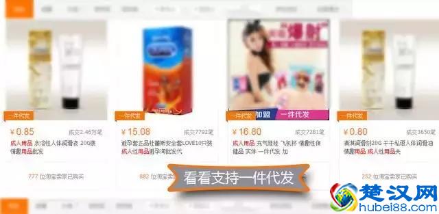 淘宝开店，你应该知道的暴力操作——一件代发