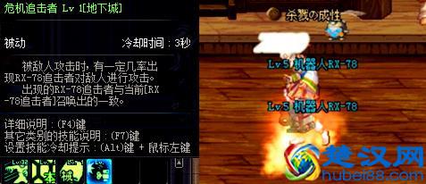 DNF被遗忘的系统，盘点那些好用的偷学技能！