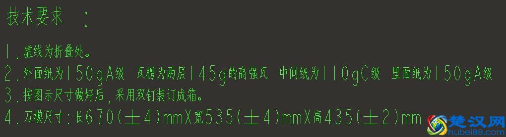 包装设计中瓦楞纸那些数字是什么意思？