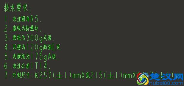 包装设计中瓦楞纸那些数字是什么意思？