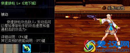 DNF被遗忘的系统，盘点那些好用的偷学技能！