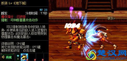 DNF被遗忘的系统，盘点那些好用的偷学技能！