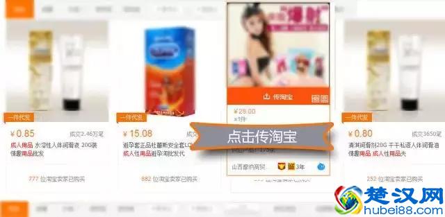 淘宝开店，你应该知道的暴力操作——一件代发