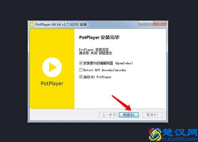 电脑看电视直播的神器，3000+卫视频道随便看