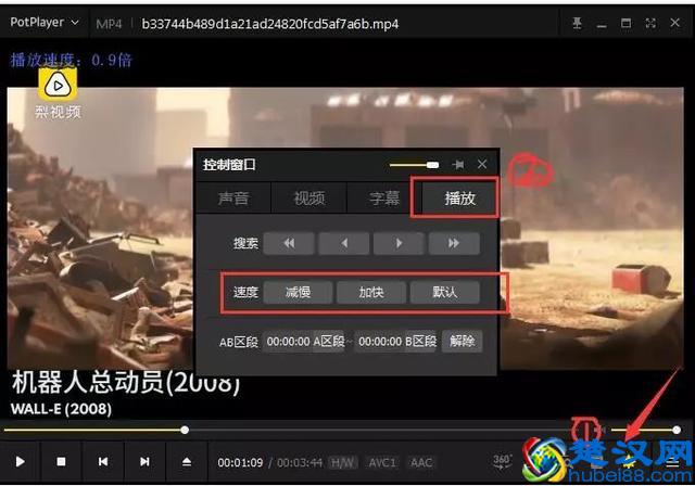 电脑看电视直播的神器，3000+卫视频道随便看