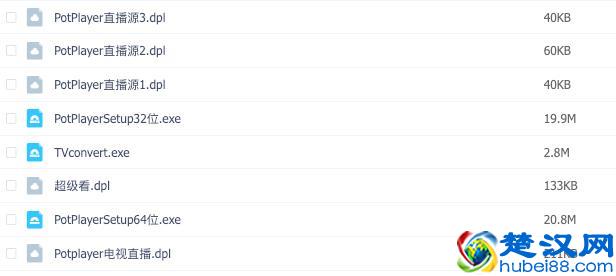 电脑看电视直播的神器，3000+卫视频道随便看
