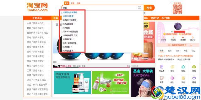 淘宝关键词的搜索排名技巧你都知道了多少？