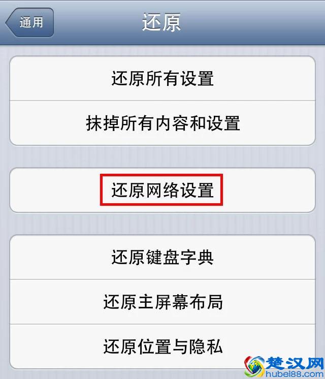 干货：iPhone 老系统 2018年 如何免越狱下载官方 App？