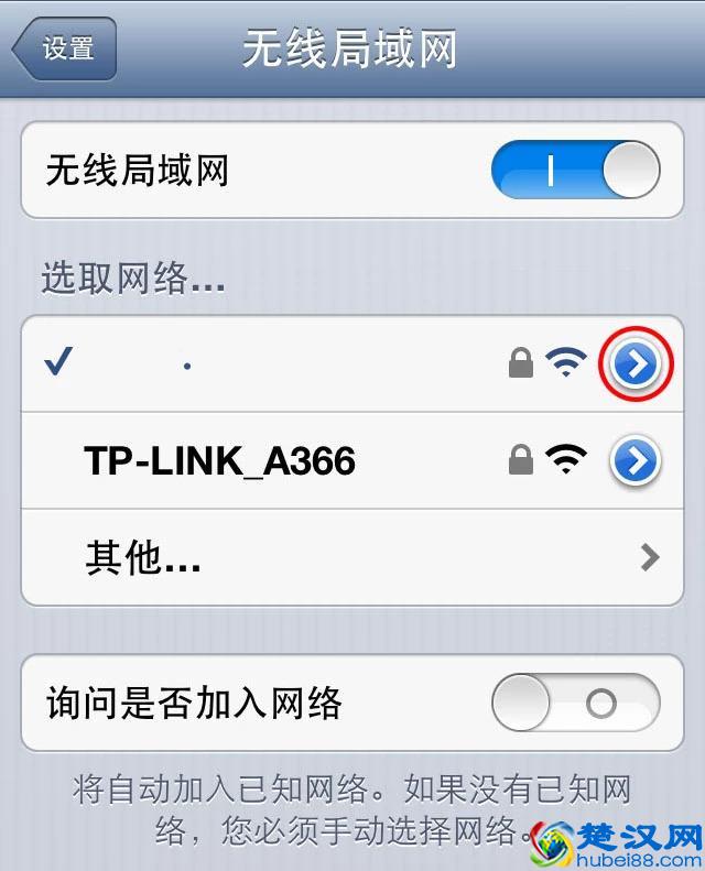 干货：iPhone 老系统 2018年 如何免越狱下载官方 App？
