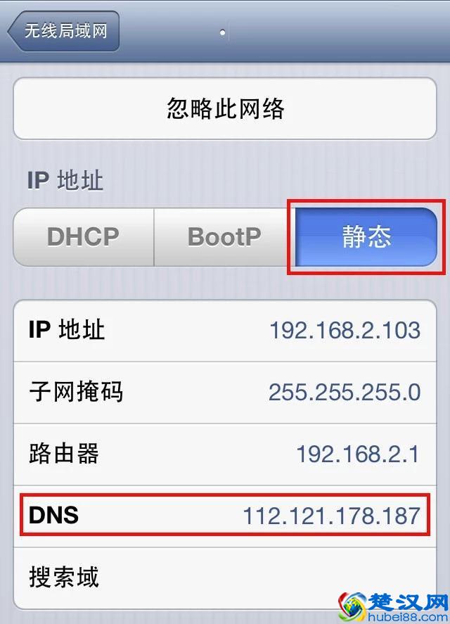 干货：iPhone 老系统 2018年 如何免越狱下载官方 App？