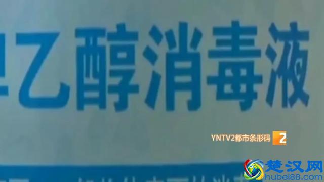 酒精消毒的正确方法是什么？消防实验告诉你