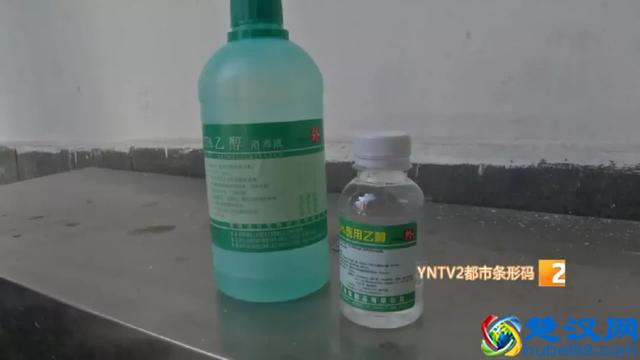 酒精消毒的正确方法是什么？消防实验告诉你
