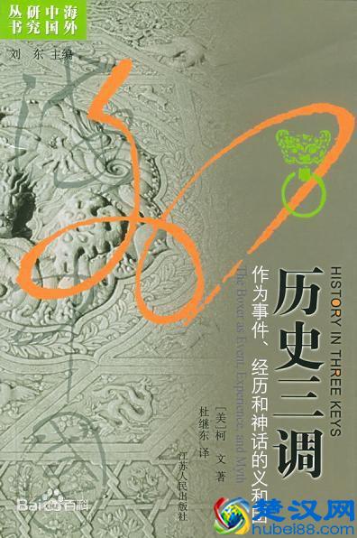 什么是历史？如何认识历史？