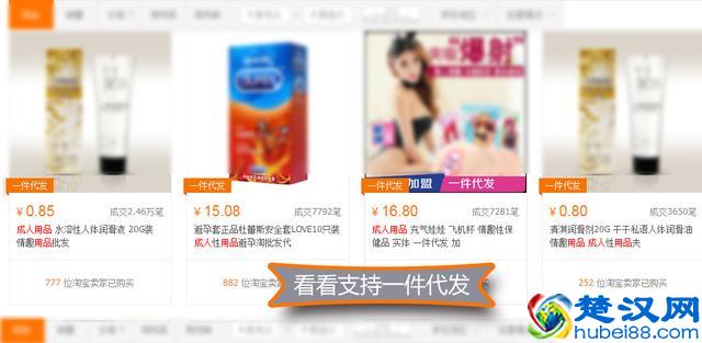 淘宝开店没货源?不想自己压货教你需找暴利产品！轻松一键上传！