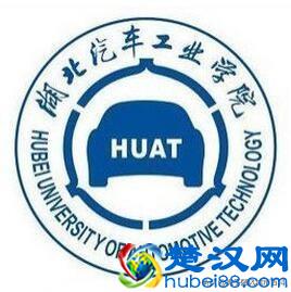 十堰市的五所大学一览