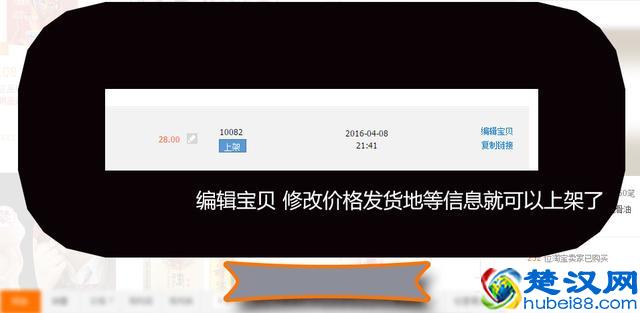 淘宝开店没货源?不想自己压货教你需找暴利产品！轻松一键上传！